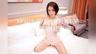 -紧身包臀裙靓妹3000元主动上门服务,看见鸡巴说 你的真大