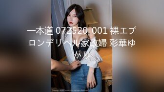 办公楼女厕偷拍5位前来嘘嘘的美女职员 (3)