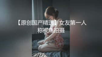 新人！校花刚成年就下海被干~【飘逸幽灵】啪啪狂操！包射~  (7)