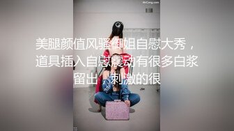 【新片速遞】   邻家极品小女人白丝情趣诱惑全程露脸跟狼友撩骚互动，颜值很高微胖极品，道具抽插骚穴，后入爆菊花精彩刺激