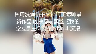 两个极品轻熟女，白虎骚穴绝美一线天，大战单男幸福至极