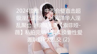 【重磅推荐】人气大神【looks】清纯的邻家型女神妹子 高清完整版