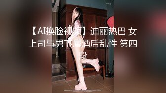 【巨屌推特大神】捅主任 开档白丝花季少女粗屌一顶而进 无比紧致白虎蜜穴 视觉盛宴后入抽插 鸡巴太大了 超上头爆艹榨射