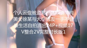 【新片速遞】02年痴情妹妹，客厅这个姿势实在是爽❤️女孩：好爽哇，快点操我，啊啊啊，你别艹一会儿不艹一会的，艹不爽我 