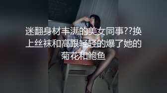 推荐~全网最棒小蜜臀！【涂涂小桃】黑丝美腿蜜臀 巨屌抽插 (3)