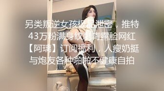 G奶宝贝~【小洋柿子】巨乳美颜超可爱~吃鸡足交惨遭玩弄~