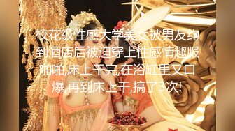 超颜值极品 颜值巅峰唯美女神〖狐不妖〗公司女神屁股都被打红了 性感包臀裙优雅气质 顶级高颜值反差婊