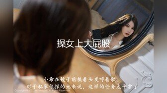 20岁女大学生自慰肛门