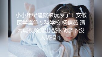 麻豆傳媒 MCY-003嫩妻爲退押金被房東操-南芊允