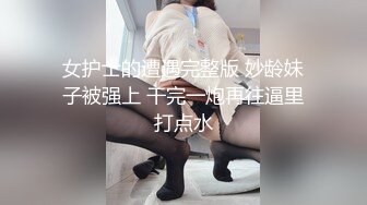 杭州极品少妇，换妻大神【zzzzz-hhhlihhh】爱露出与多对夫妻交换，淫荡刺激，香艳佳作不断 (1)