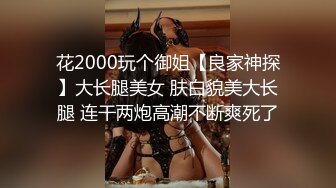 极品淫娃学妹Cos凌波丽 铃木君  色气缠带无比诱惑 上位艳臀榨汁绝妙呻吟 要坏掉啦~特殊治疗口爆少女1