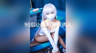 蜜桃影像傳媒 PMC332 色欲熏心強奸外賣女大學生 白允兒