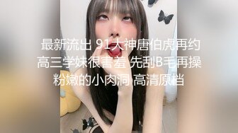 南韩探花金先生-贴心淑女刘欣惠，优雅永不过时