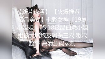 蜜桃影像传媒国产AV剧情新作-萝莉女友肉身赎债 无能男友欠钱不还 女友当面被干