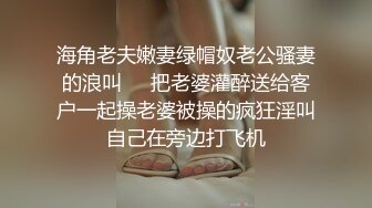 宅男精品 推特可盐可甜娇小大奶馒头粉鲍少女福利姬 小耳朵 私拍 各种反差行为