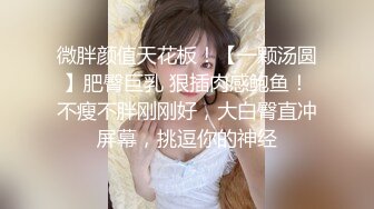 【三级】《北欧出生的美人妻被玩弄》