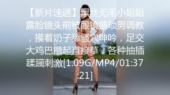 惊现极品大奶气质校花 粉嫩乳晕深深沟壑 女女互动香艳至极 4K画质 (3)