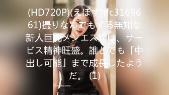 ★☆【某某门事件】★☆广州少妇婚内出轨黑人尼哥，长达2年后被老公发现离婚，简直就是媚黑大婊子！