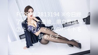 STP26251 葵心传媒 KH-001 正宫与小三的激斗 巨乳女神交织激斗 VIP0600