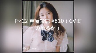 【91CM-122】妻子的野心（下集） #林凤娇,黄雪纯