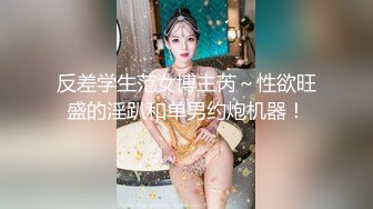 【重磅炸弹】极品人妻淫妻琪琪丝袜高跟火爆蜜桃臀 这黑丝这翘臀这骚劲实在是太炸裂了唯一缺憾没露脸