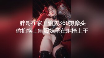 安徽合肥后入白嫩学生妹身材极好可约-熟女-白丝