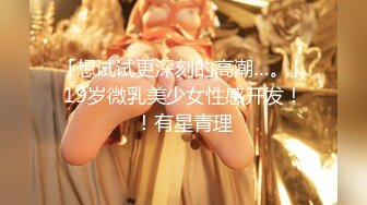 【极美女神❤️限定隐藏版】纹身豪乳『孟若羽』哀叫剧情新作《极乐按摩湿》屁眼不可以掰开 但是好舒服啊