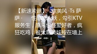 另类玩法SM调教美臀小姐姐换上女仆装翘起美臀肛塞尾巴小皮鞭