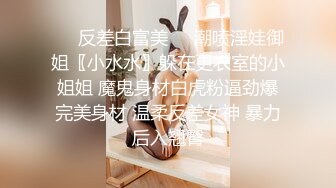 1/21最新 男女炮友开房过夜穿着性感情趣内衣无套操逼啪啪VIP1196