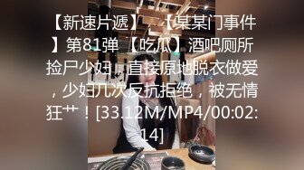 起點傳媒 性視界傳媒 XSJKY083 在酒吧裏和性感美女玩一夜情 苡若