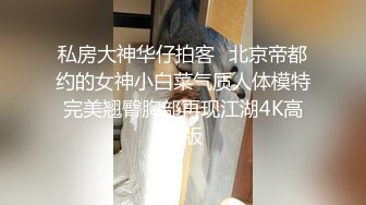 【满清贵族的诱惑】 探花探到格格身上了？ 这要是放在 100 多年前，得诛灭九族吧