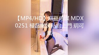 9/15最新 学生强上风情真是迷人老师搞到手尽情碰撞享受VIP1196