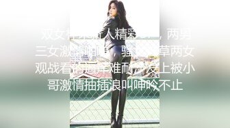 福利视频兔女郎妹妹的服务