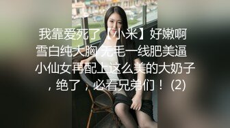 五官精致校花级小妹妹 好单纯 第一次口交 怕牙碰到肉棒 所以很小心 奶油肌肤纯欲系少女