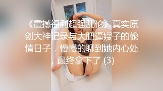 极品网红学妹】小敏儿 仙女气质楚楚动人美少女 漫展套路蕾姆少女 爆艹抽插蜜穴 水灵眼眸 中出内射精液