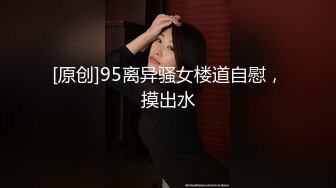  网曝门事件 知名X企高管潜规则女秘书3P齐操私拍被传网络泄密流出