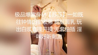 STP29763 兔女郎面罩小姐姐！单腿黑丝丁字裤！扒开内裤无毛骚穴，振动棒插入，翘起双腿极度诱惑