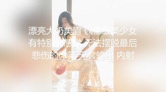 【新片速遞】  天花板级清纯白虎女神【米胡桃】✅开档黑丝碎花裙反差JK学妹，白虎粉穴要被大肉棒撑破，声音好嗲！