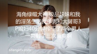   ED Mosaic邀请路上素人父女看A片结果两人性欲高涨