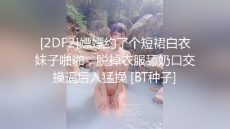  姐夫干小姨子眼镜长腿妹牛仔裤诱惑，半脱下裤子翘起屁股扭动，蹲着交舔屌插嘴