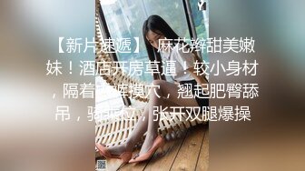 【极品反差婊】深圳某公司 高冷白领御姐女神 王琪 为了上位变身风骚母狗 在酒店被领导抽打无套爆操