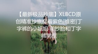 ❤️终极绿帽！推特黑龙江NTR绿帽夫妻【胖猫与绿帽老公】家中安装摄像头虚空欣赏骚妻被单男爆肏，对话超级淫荡