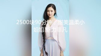 STP18714 【今日推荐】最美2021极品爆乳女神『私人玩物』开年最新作-豹纹黑丝道具双插 高潮白浆