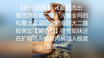 重磅 精品 使人意淫连连蠢沫沫蒸汽少女人体极限诱惑写真