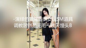 韩国美女主播思密达，性感激情热舞，细腰大长腿，小舌头舔道具展示口活，扭腰摆臀露奶诱惑