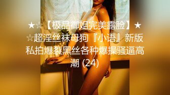 很火的家庭摄像头，美艳少妇和情人如胶似漆拥抱睡午觉，擦出火来了睡不着让少妇口交一发，生活照流出4P