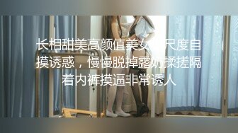  丝袜高跟大长腿风骚女模特激情大秀啪啪直播，跪着舔弄大鸡巴吸蛋蛋，让小哥无套爆草蹂躏