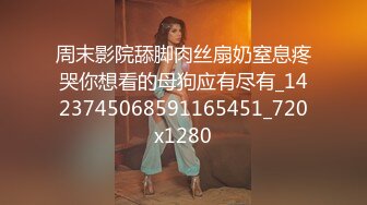 广州镜子前的师姐