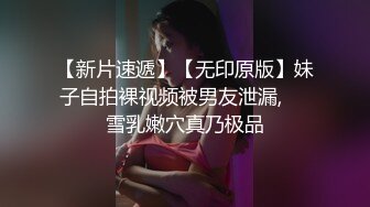 麻豆传媒最新出品MDX-0086神说要有光白日梦也会成真-白虎女神沈娜娜1