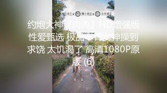 【MP4/HD】全裸搔首弄姿展示！顶级美臀被后入，水蛇细腰扭来扭去，怼着骚穴猛操